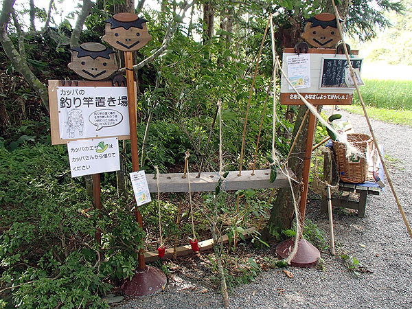 カッパの釣竿置き場